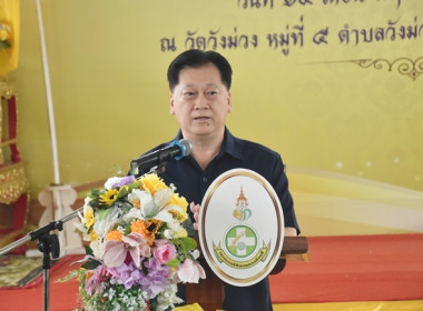 กลุ่มจัดตั้งและส่งเสริมสหกรณ์ ... พารามิเตอร์รูปภาพ 5